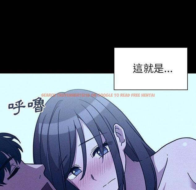 查看漫画鄰居的逆襲 - 第25話 - tymanga.com中的1006138图片