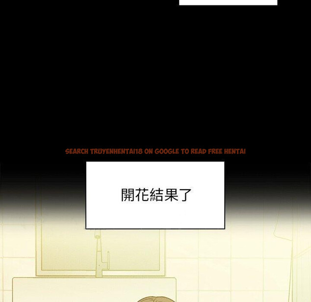 查看漫画鄰居的逆襲 - 第25話 - tymanga.com中的1006144图片