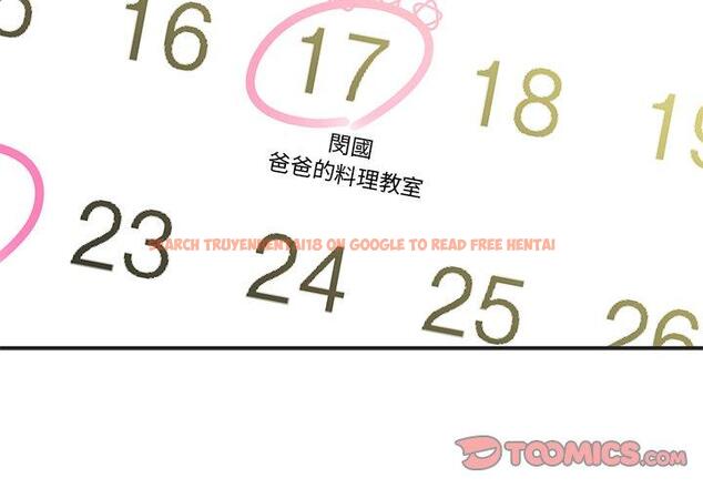 查看漫画鄰居的逆襲 - 第26話 - tymanga.com中的1006147图片