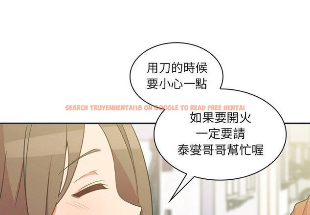 查看漫画鄰居的逆襲 - 第26話 - tymanga.com中的1006148图片