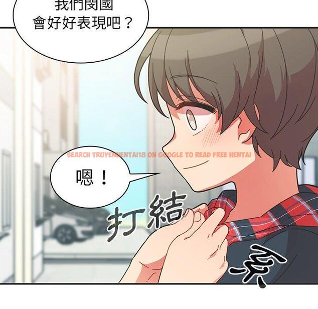 查看漫画鄰居的逆襲 - 第26話 - tymanga.com中的1006150图片
