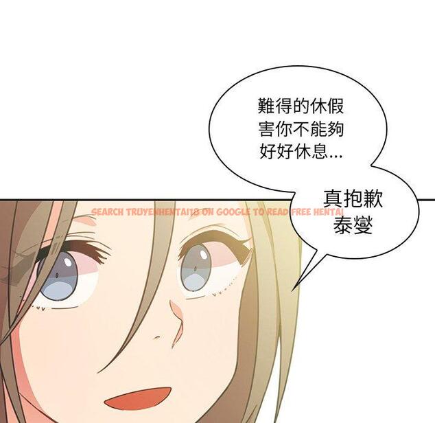 查看漫画鄰居的逆襲 - 第26話 - tymanga.com中的1006151图片