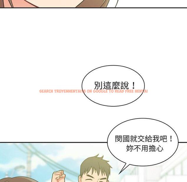 查看漫画鄰居的逆襲 - 第26話 - tymanga.com中的1006152图片