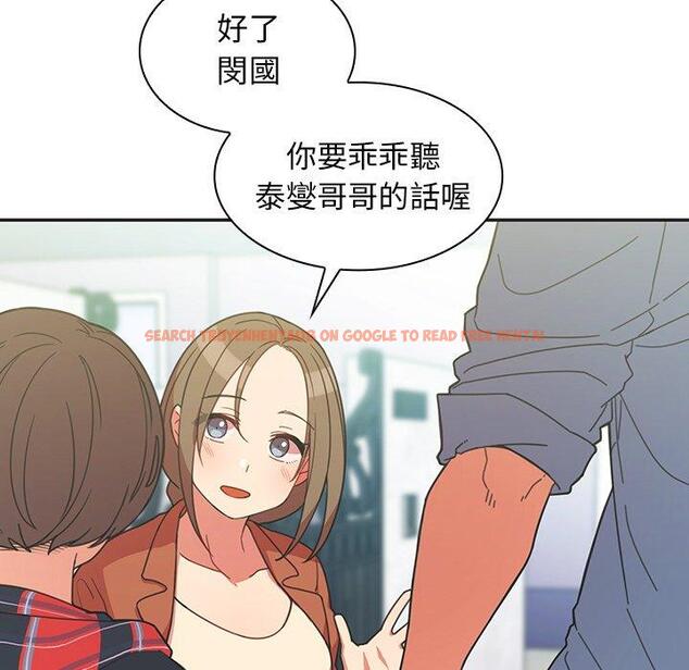 查看漫画鄰居的逆襲 - 第26話 - tymanga.com中的1006154图片