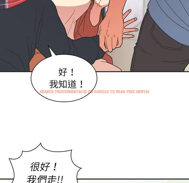 查看漫画鄰居的逆襲 - 第26話 - tymanga.com中的1006155图片