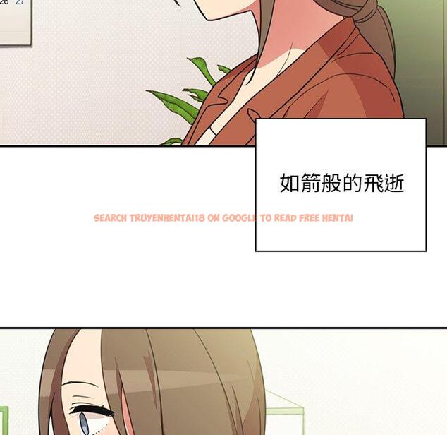 查看漫画鄰居的逆襲 - 第26話 - tymanga.com中的1006162图片