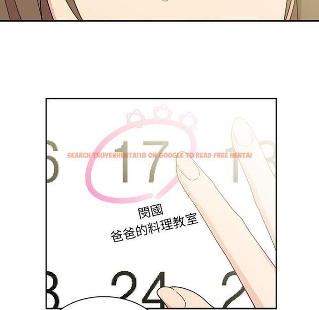 查看漫画鄰居的逆襲 - 第26話 - tymanga.com中的1006166图片