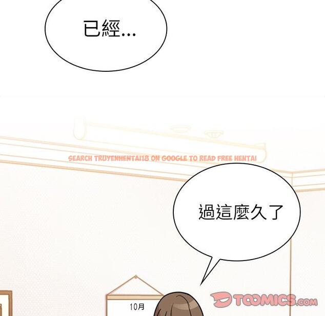 查看漫画鄰居的逆襲 - 第26話 - tymanga.com中的1006167图片