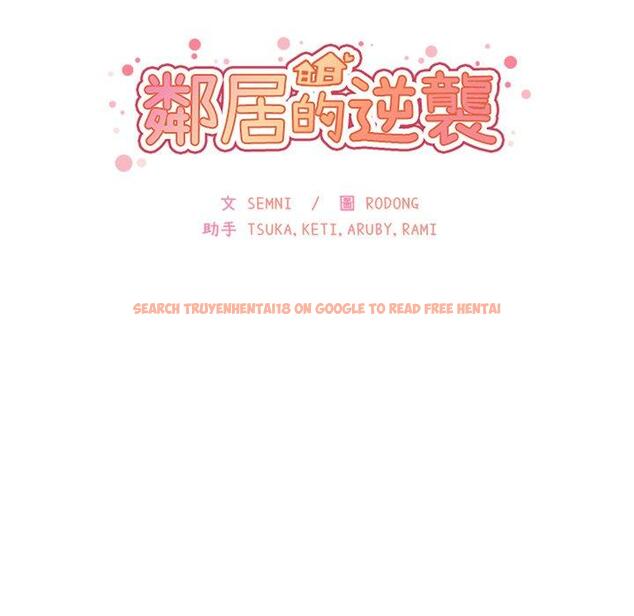 查看漫画鄰居的逆襲 - 第26話 - tymanga.com中的1006170图片