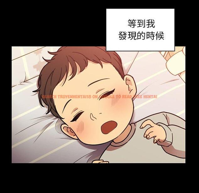 查看漫画鄰居的逆襲 - 第26話 - tymanga.com中的1006174图片