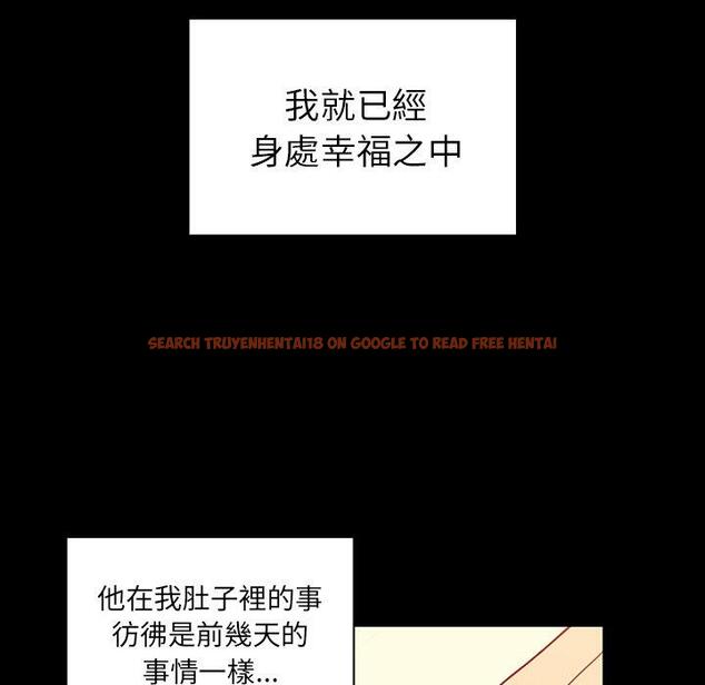 查看漫画鄰居的逆襲 - 第26話 - tymanga.com中的1006175图片