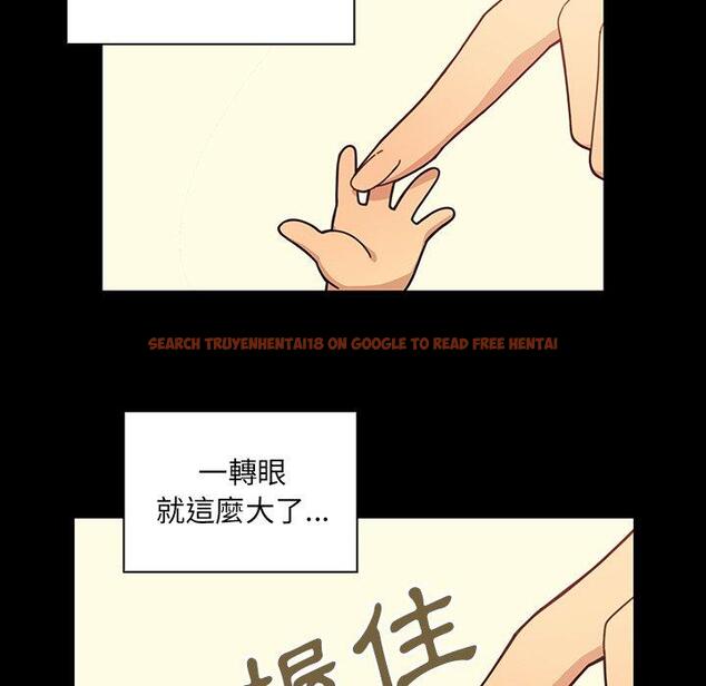 查看漫画鄰居的逆襲 - 第26話 - tymanga.com中的1006176图片