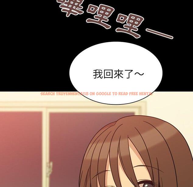 查看漫画鄰居的逆襲 - 第26話 - tymanga.com中的1006180图片