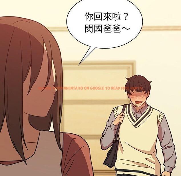 查看漫画鄰居的逆襲 - 第26話 - tymanga.com中的1006182图片