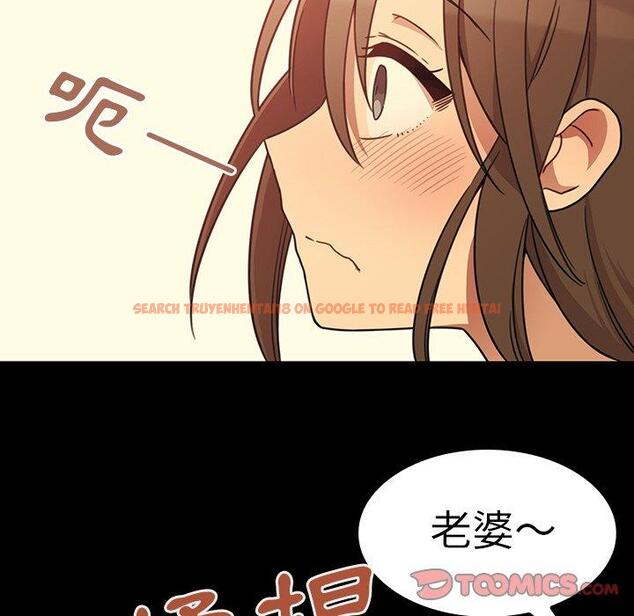 查看漫画鄰居的逆襲 - 第26話 - tymanga.com中的1006187图片