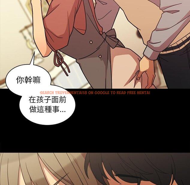 查看漫画鄰居的逆襲 - 第26話 - tymanga.com中的1006190图片