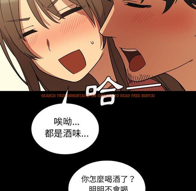 查看漫画鄰居的逆襲 - 第26話 - tymanga.com中的1006191图片
