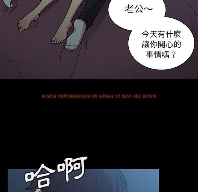 查看漫画鄰居的逆襲 - 第26話 - tymanga.com中的1006199图片