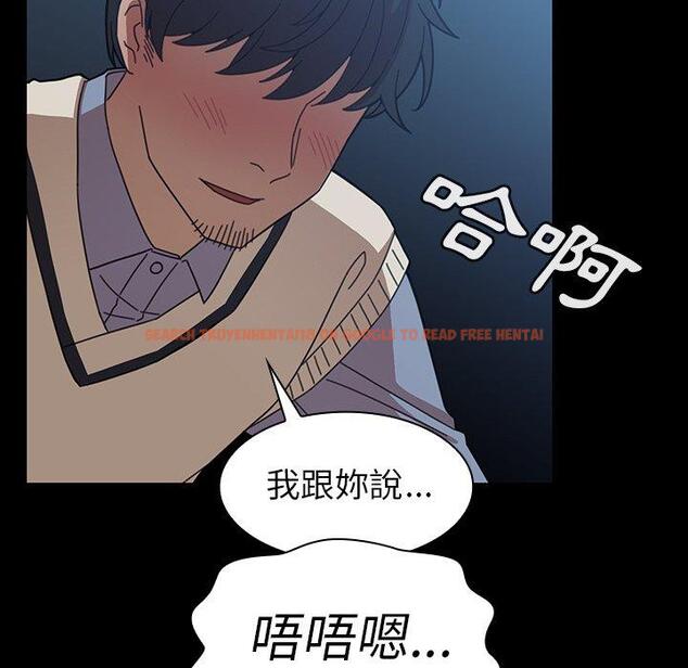 查看漫画鄰居的逆襲 - 第26話 - tymanga.com中的1006200图片
