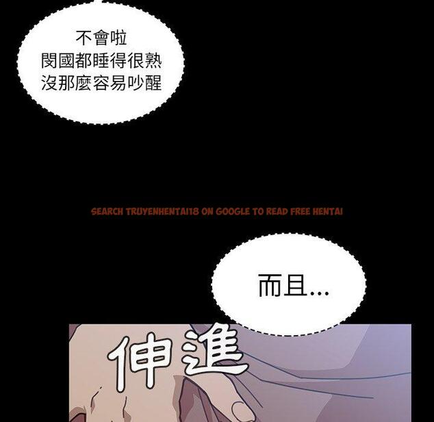 查看漫画鄰居的逆襲 - 第26話 - tymanga.com中的1006204图片