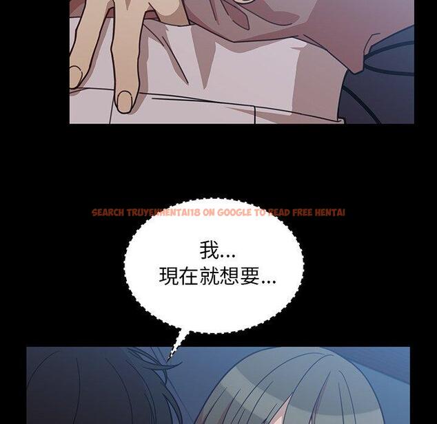查看漫画鄰居的逆襲 - 第26話 - tymanga.com中的1006205图片