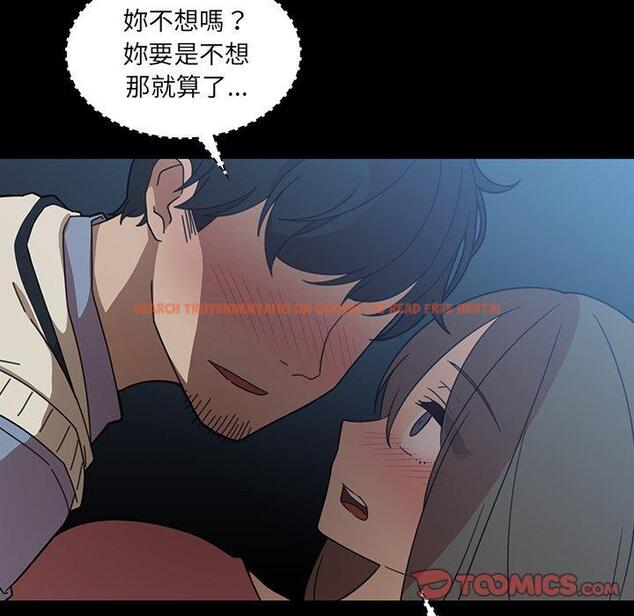 查看漫画鄰居的逆襲 - 第26話 - tymanga.com中的1006207图片
