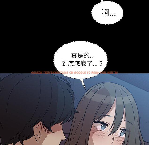 查看漫画鄰居的逆襲 - 第26話 - tymanga.com中的1006208图片