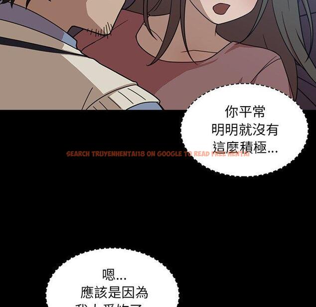 查看漫画鄰居的逆襲 - 第26話 - tymanga.com中的1006209图片