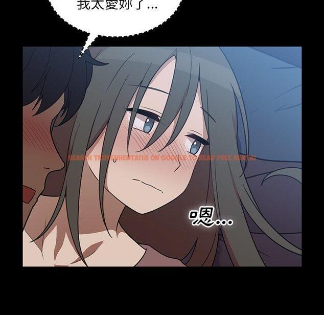 查看漫画鄰居的逆襲 - 第26話 - tymanga.com中的1006210图片