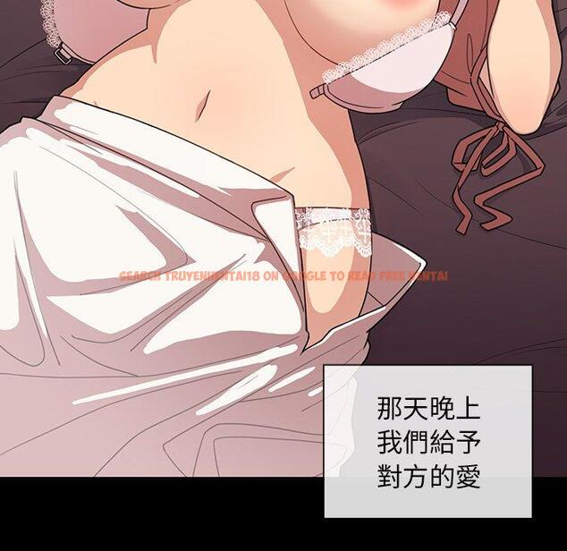 查看漫画鄰居的逆襲 - 第26話 - tymanga.com中的1006213图片