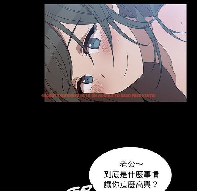 查看漫画鄰居的逆襲 - 第26話 - tymanga.com中的1006234图片