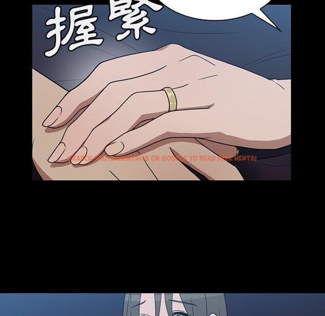 查看漫画鄰居的逆襲 - 第26話 - tymanga.com中的1006235图片