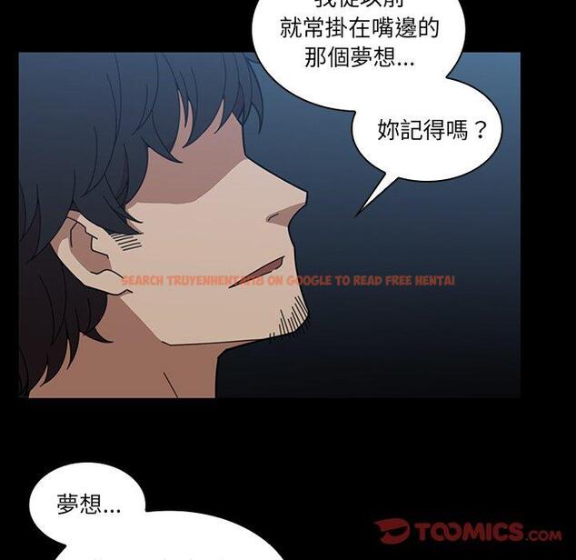 查看漫画鄰居的逆襲 - 第26話 - tymanga.com中的1006237图片