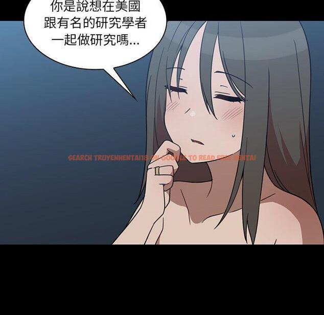 查看漫画鄰居的逆襲 - 第26話 - tymanga.com中的1006238图片