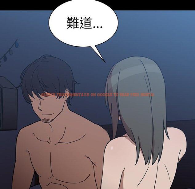 查看漫画鄰居的逆襲 - 第26話 - tymanga.com中的1006240图片