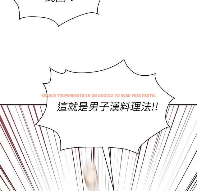 查看漫画鄰居的逆襲 - 第27話 - tymanga.com中的1006249图片