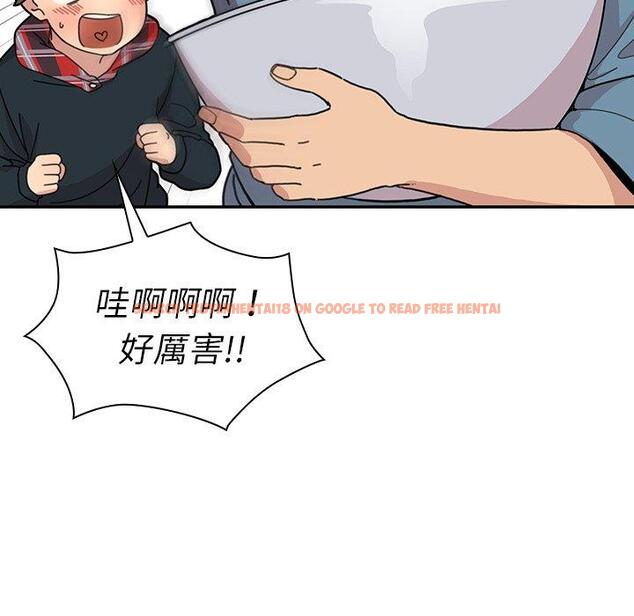 查看漫画鄰居的逆襲 - 第27話 - tymanga.com中的1006251图片