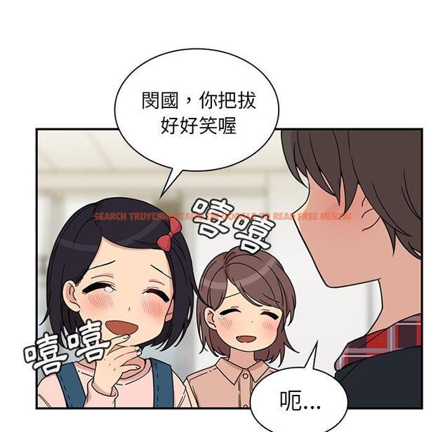 查看漫画鄰居的逆襲 - 第27話 - tymanga.com中的1006257图片