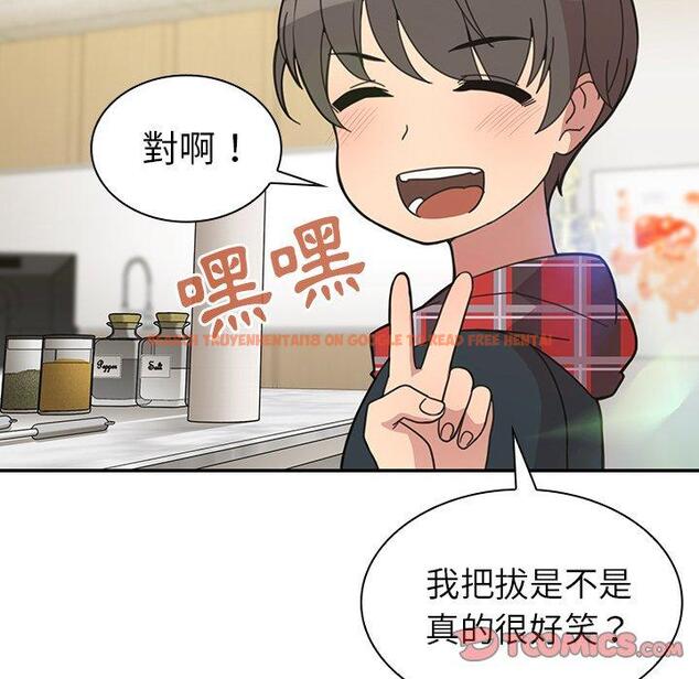查看漫画鄰居的逆襲 - 第27話 - tymanga.com中的1006259图片
