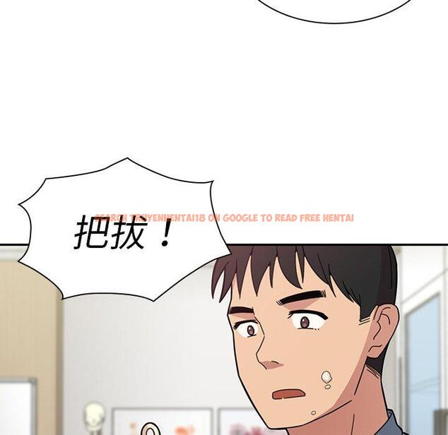 查看漫画鄰居的逆襲 - 第27話 - tymanga.com中的1006260图片