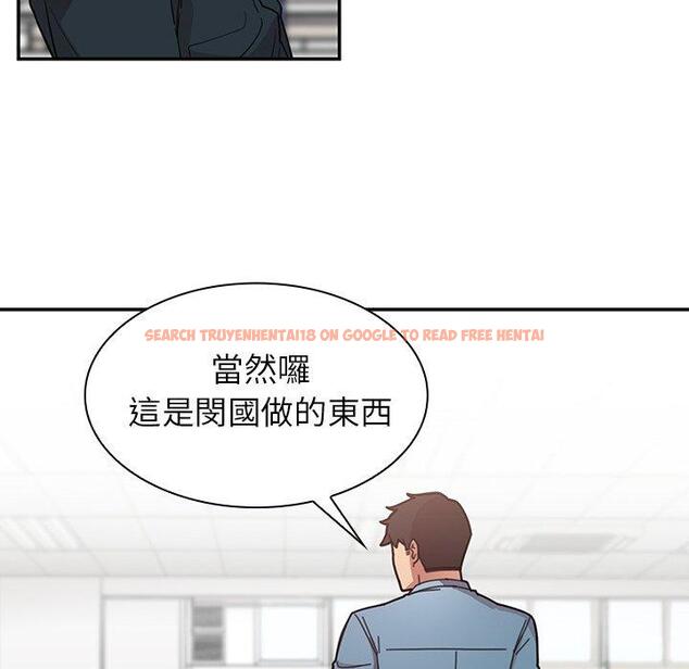 查看漫画鄰居的逆襲 - 第27話 - tymanga.com中的1006264图片