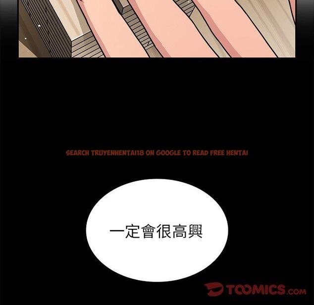 查看漫画鄰居的逆襲 - 第27話 - tymanga.com中的1006271图片