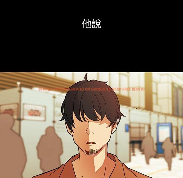 查看漫画鄰居的逆襲 - 第27話 - tymanga.com中的1006275图片