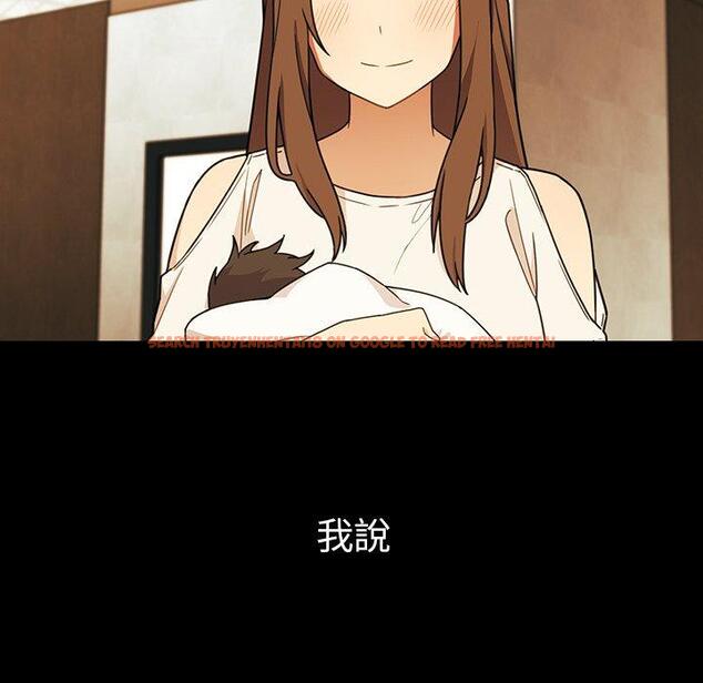 查看漫画鄰居的逆襲 - 第27話 - tymanga.com中的1006277图片