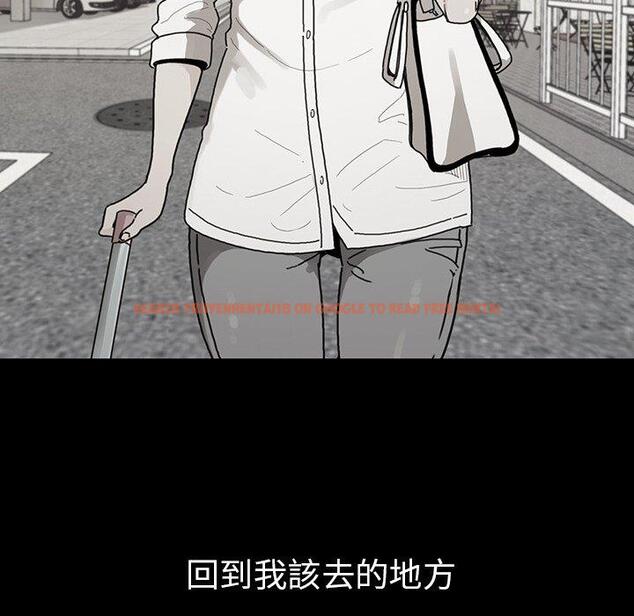 查看漫画鄰居的逆襲 - 第27話 - tymanga.com中的1006297图片