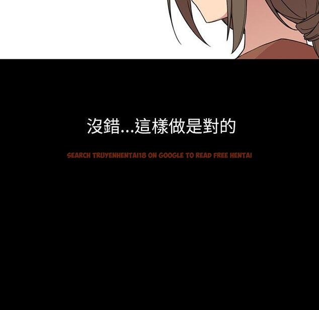查看漫画鄰居的逆襲 - 第27話 - tymanga.com中的1006299图片
