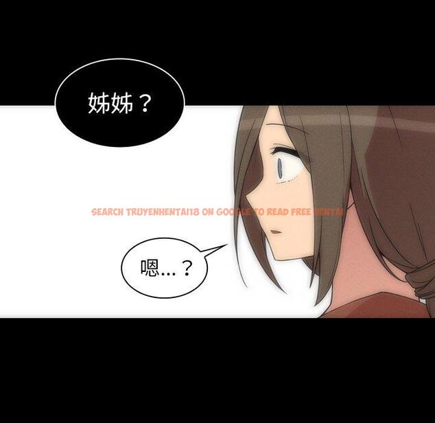 查看漫画鄰居的逆襲 - 第27話 - tymanga.com中的1006302图片