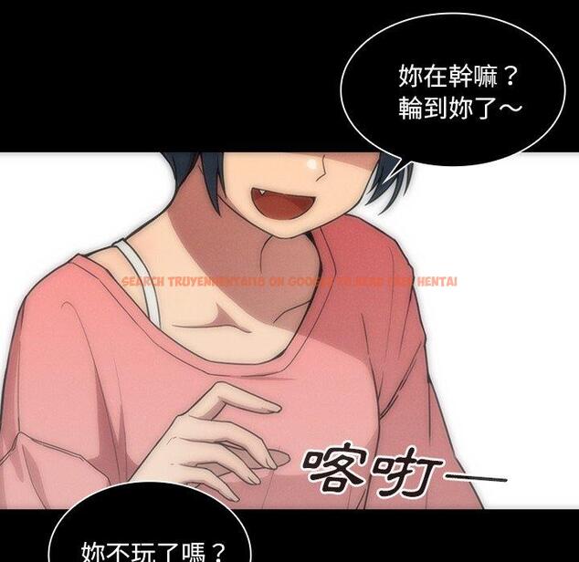 查看漫画鄰居的逆襲 - 第27話 - tymanga.com中的1006303图片
