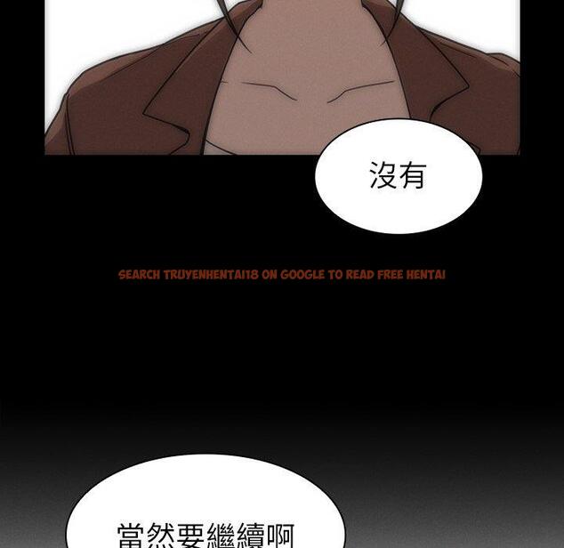 查看漫画鄰居的逆襲 - 第27話 - tymanga.com中的1006305图片