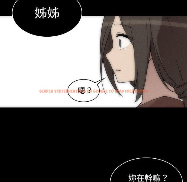 查看漫画鄰居的逆襲 - 第27話 - tymanga.com中的1006312图片